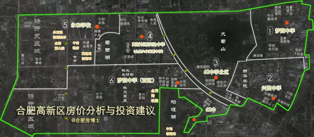 合肥高新区房价最新走势分析