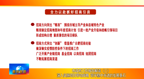 管家婆2025一句话中特,全面释义解释落实