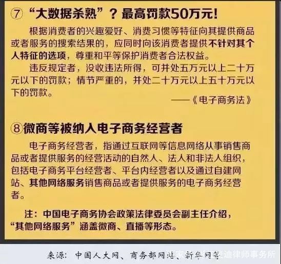 澳门一码一肖一待一中今晚,全面释义解释落实