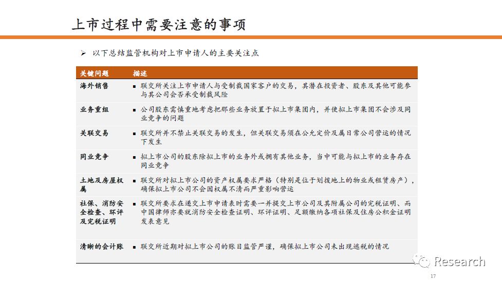 澳门一码中精准一码的投注技巧,全面释义解释落实