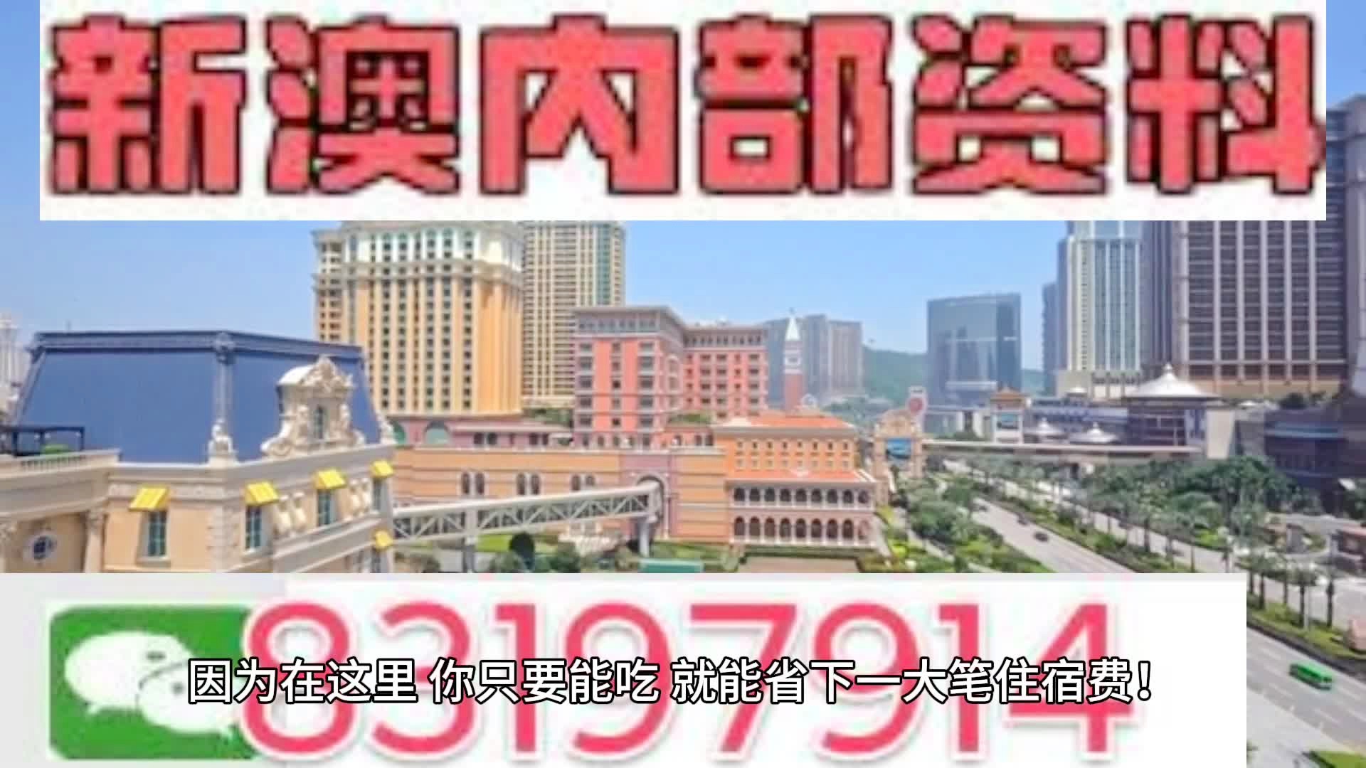 2025澳门每日精选24码精准预测,全面释义解释落实