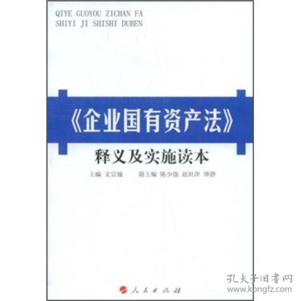 2025新澳门正版免费大全,全面释义解释落实