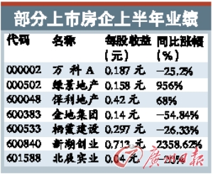 王中王中特三肖中特,全面释义解释落实