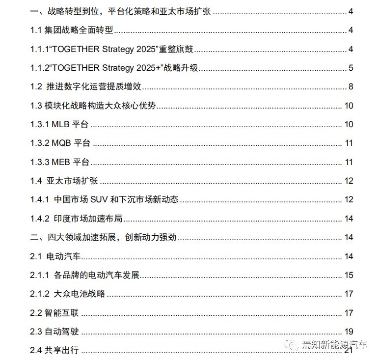 新澳2025年正版资料更新,全面释义解释落实