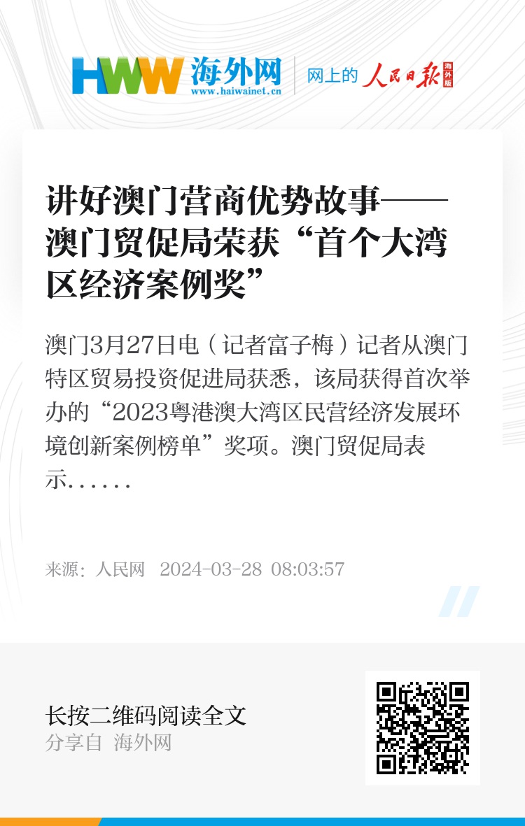 大众网官方澳门香港网,全面释义解释落实