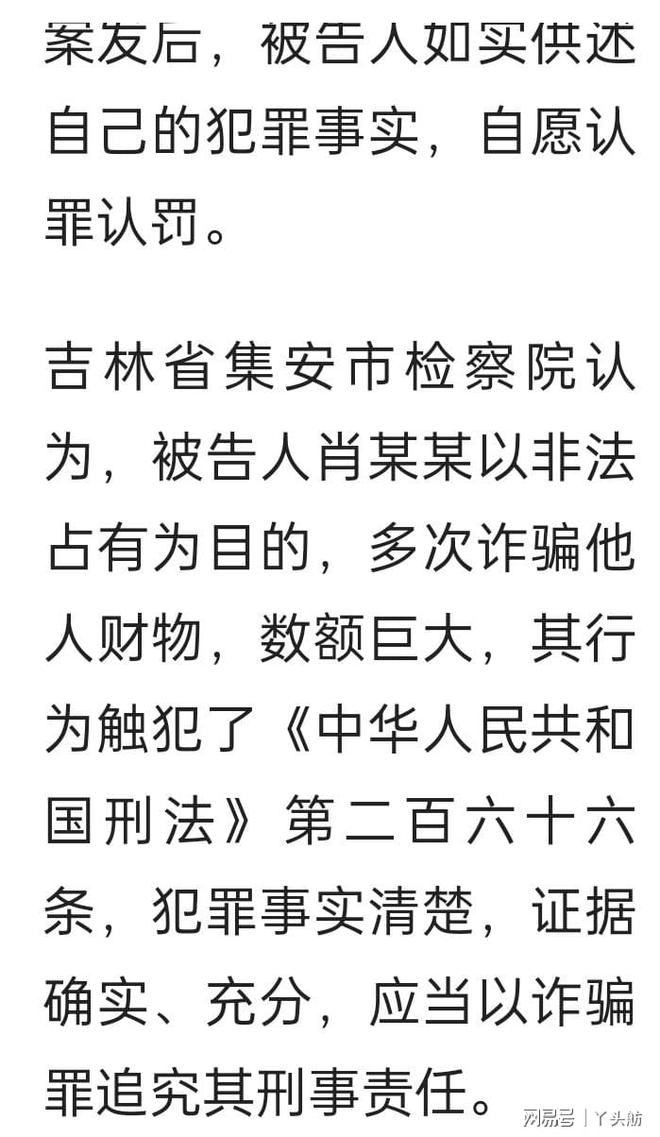 杀肖高手交流论坛最新内容和动态,全面释义解释落实