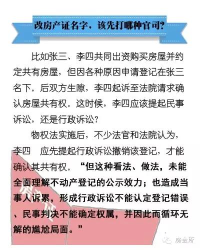 澳门王中王100期期中一期林,全面释义解释落实