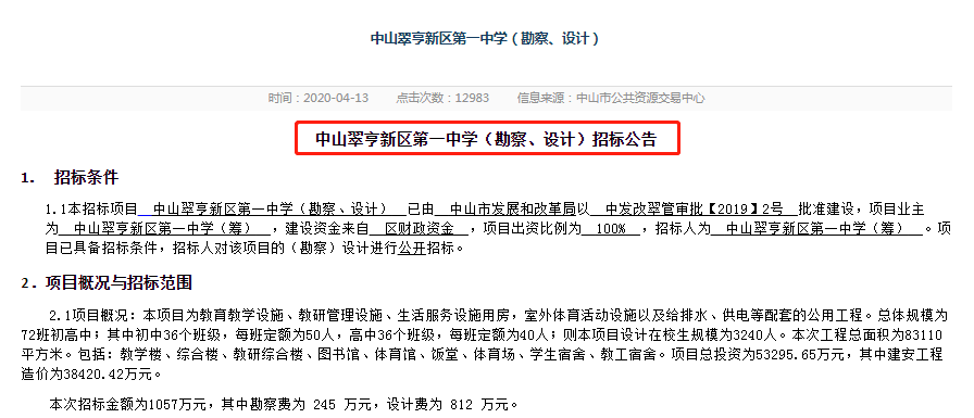 2025澳门特马今晚开奖图纸,全面释义解释落实