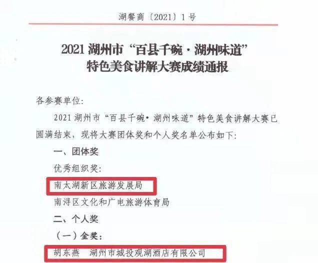 澳门特马今期开奖结果2025年记录,全面释义解释落实