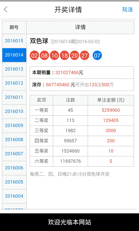 白小姐四不像一肖开奖,全面释义解释落实