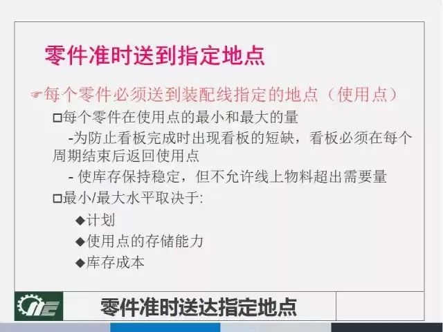 新澳好彩免费资料查询2025,全面释义解释落实