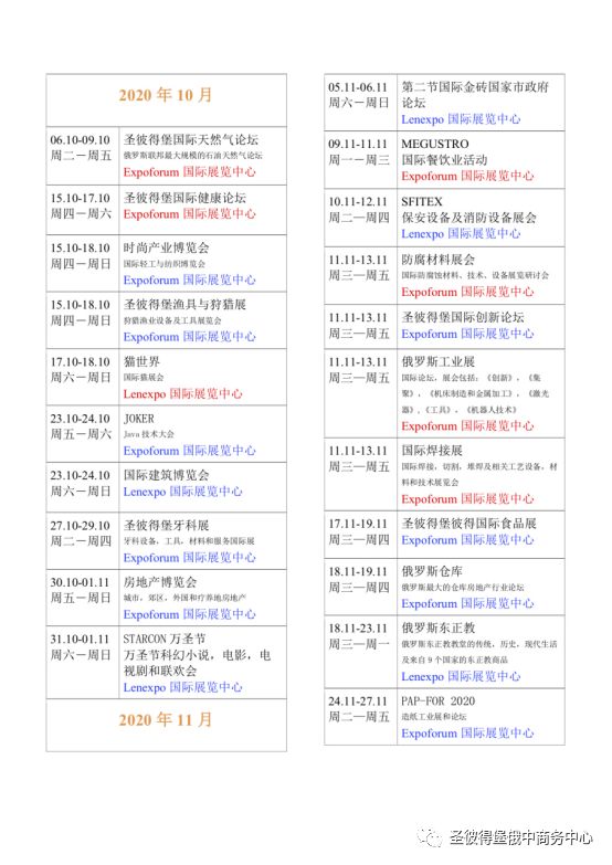 澳门最准的资料免费公开,全面释义解释落实