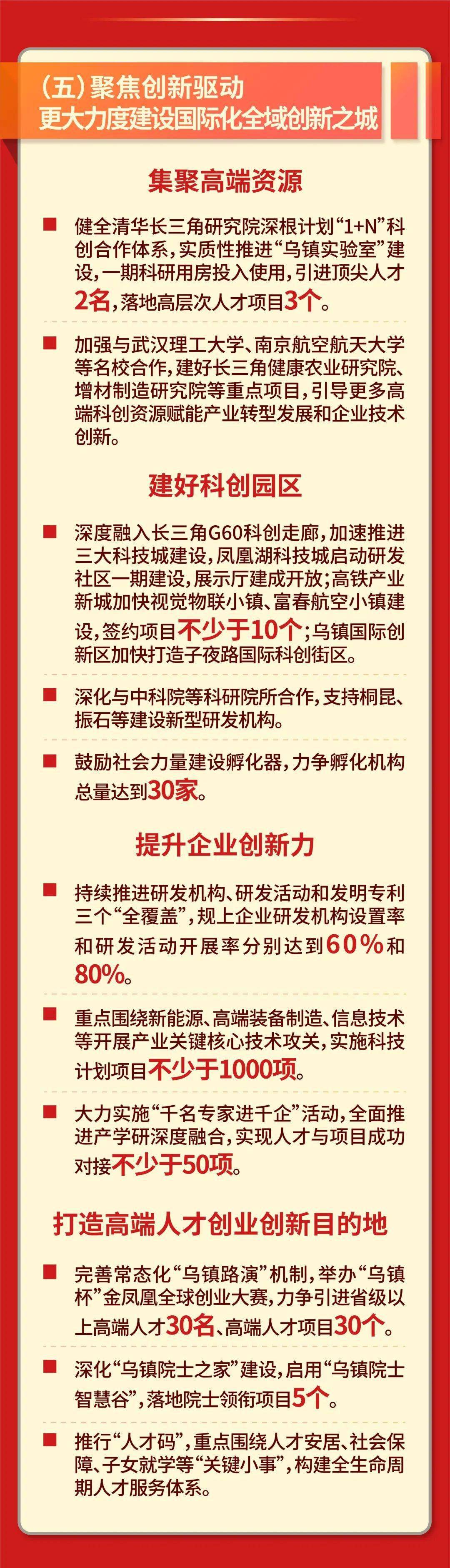 最准一码一肖100%准确,全面释义解释落实