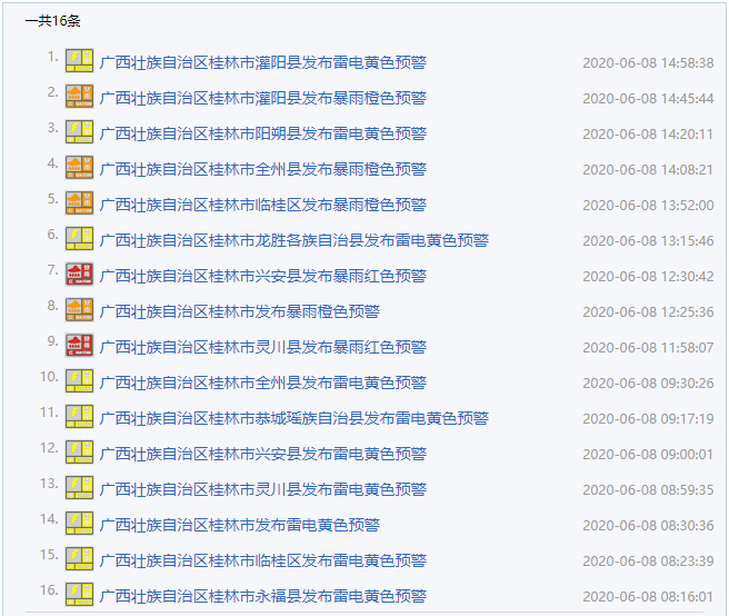 2025年澳门特马今晚开奖号码,全面释义解释落实