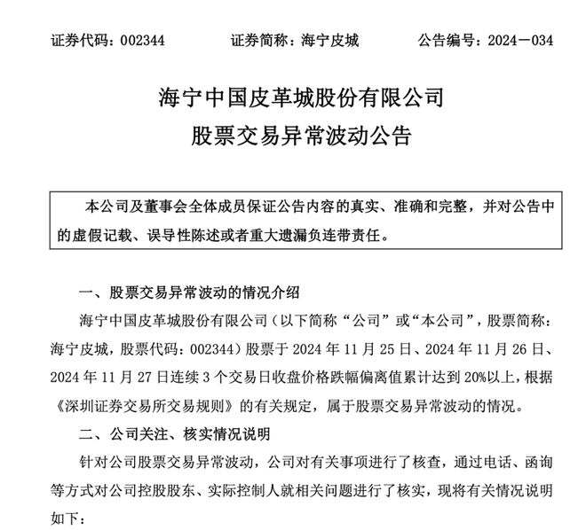 新澳精准资料免费提供265期,全面释义解释落实