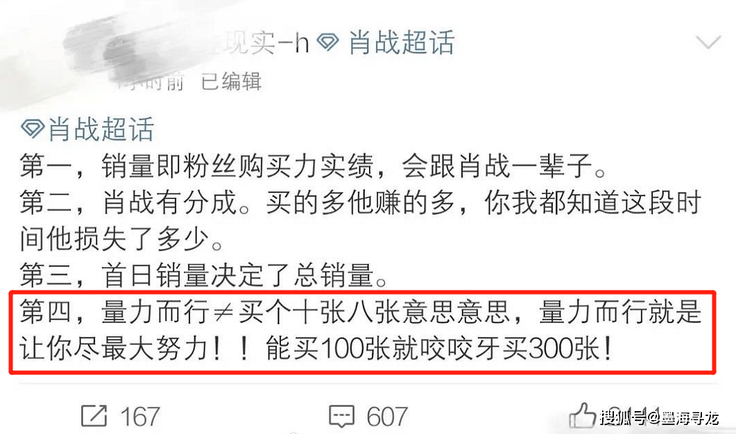 澳门一码一肖一待一中四不像,全面释义解释落实