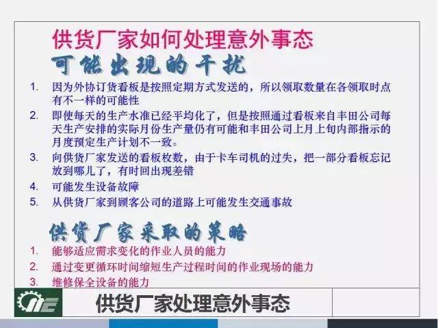 2025新奥资料免费精准109,全面释义解释落实