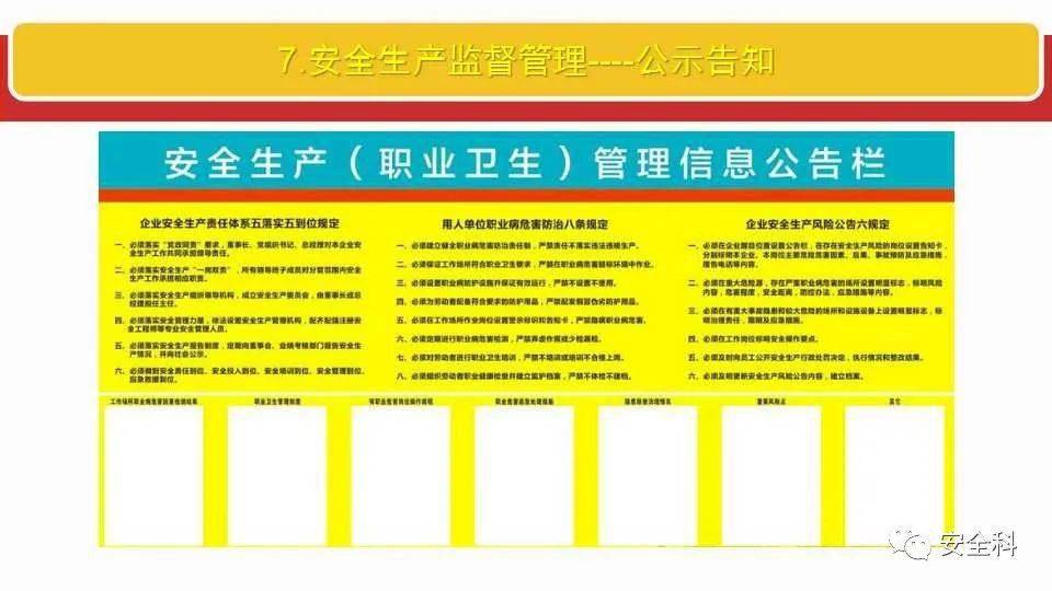 2025年管家婆的马资料,全面释义解释落实