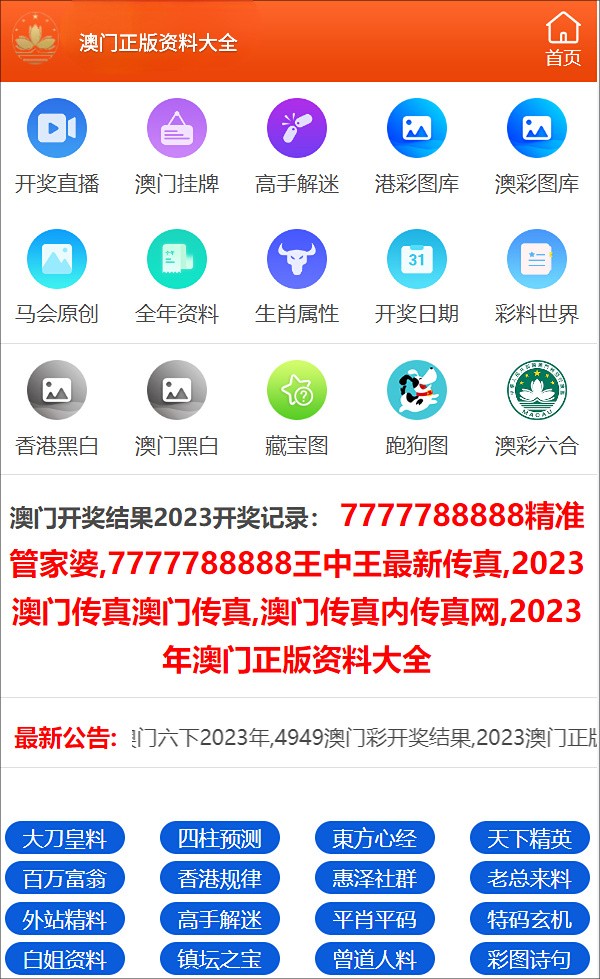 一码一肖100准确使用方法,全面释义解释落实