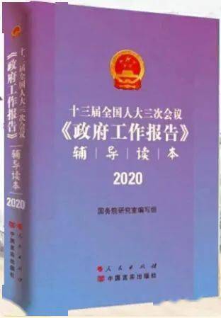 澳门最准真正确资料大全,全面释义解释落实