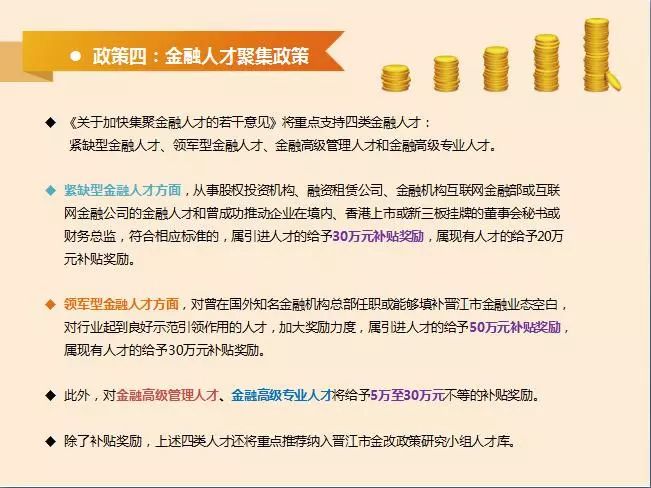 49图库-新奥港免费资料,全面释义解释落实