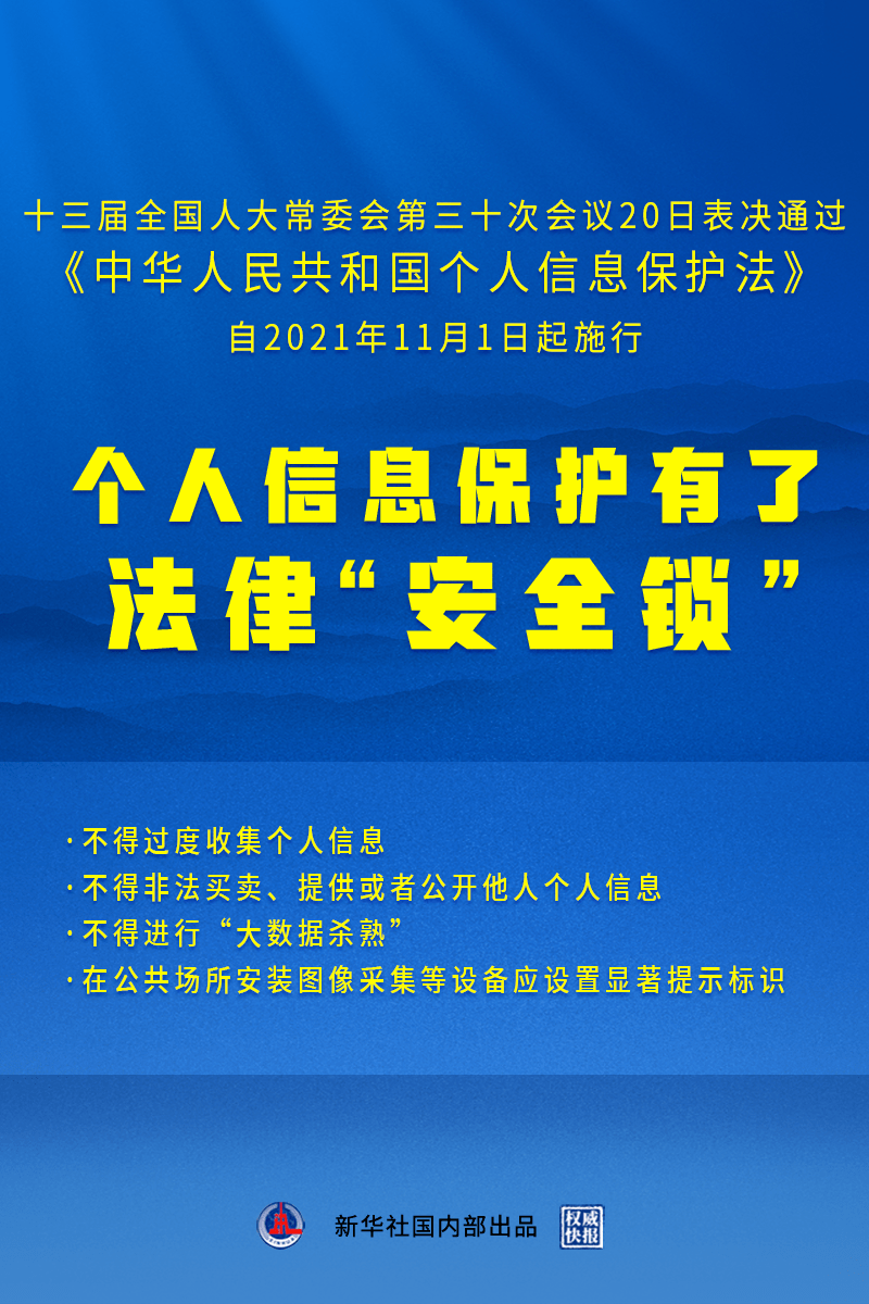 2025澳门精准正版资料76期,全面释义解释落实