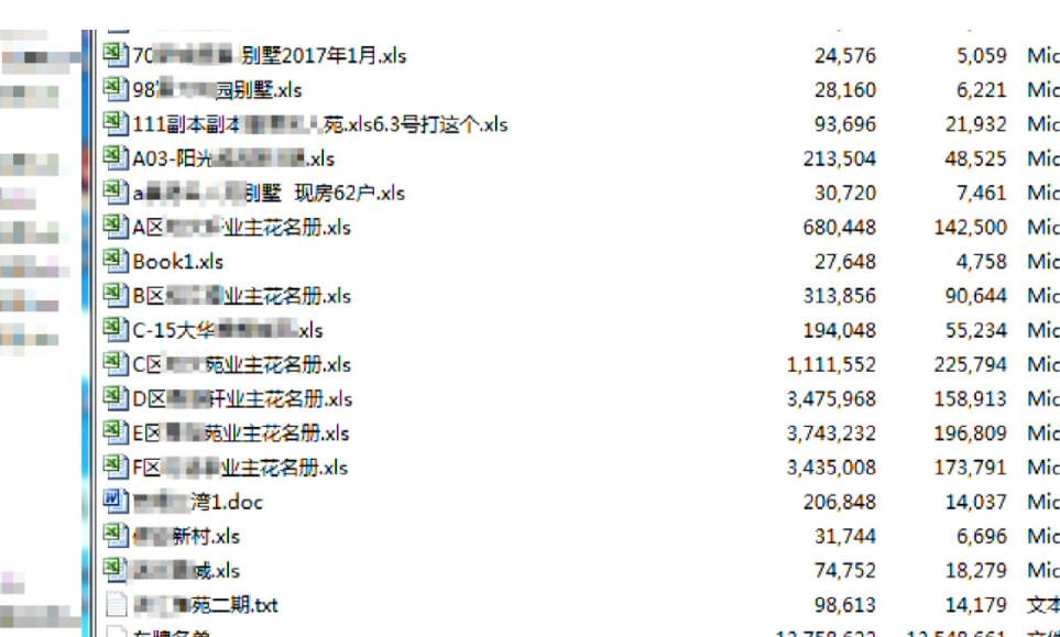 四肖期期准最准的4肖,全面释义解释落实