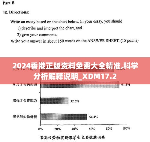 香港最快最精准免费资料,全面释义解释落实