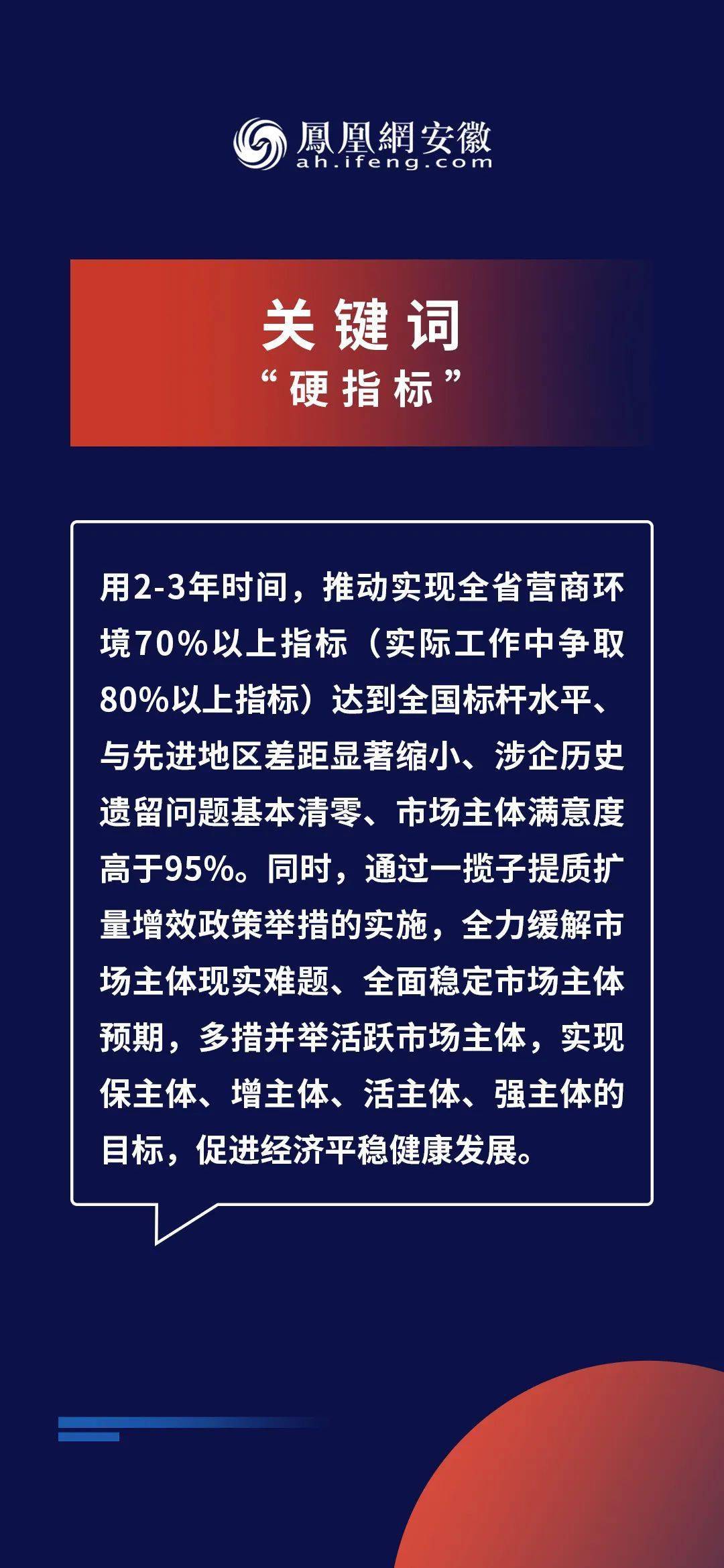 新奥精准免费资料提供,全面释义解释落实