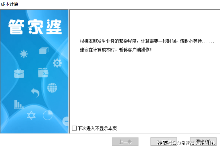 管家婆一肖一码最准一码一中,全面释义解释落实