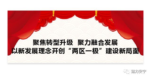 澳门最准三码中特,全面释义解释落实