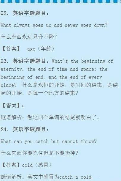 澳门资料大全正版资料2025年免费脑筋急转弯,全面释义解释落实