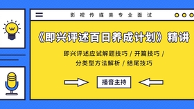 2025新澳门跑狗图今晚特,全面释义解释落实