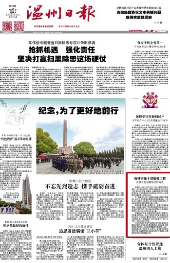 香港2025最准马资料免费,全面释义解释落实