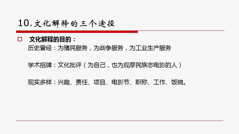 澳门免费公开资料最准的资料,全面释义解释落实