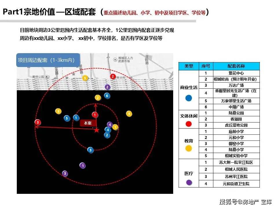 2025新澳门的资料大全下载,全面释义解释落实