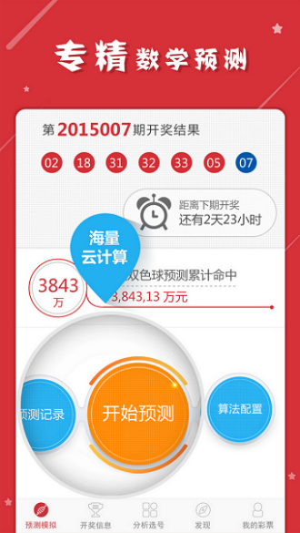 最准一肖一码一一子中特,全面释义解释落实