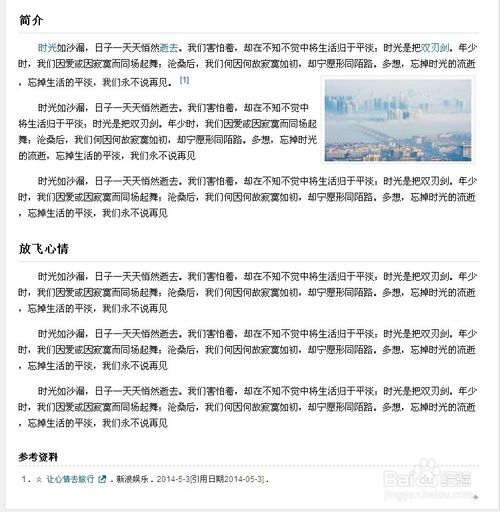 新奥门特免费资料大全今天的图片,全面释义解释落实