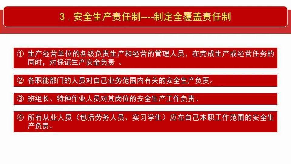 澳门三肖三码必出凤凰网,全面释义解释落实