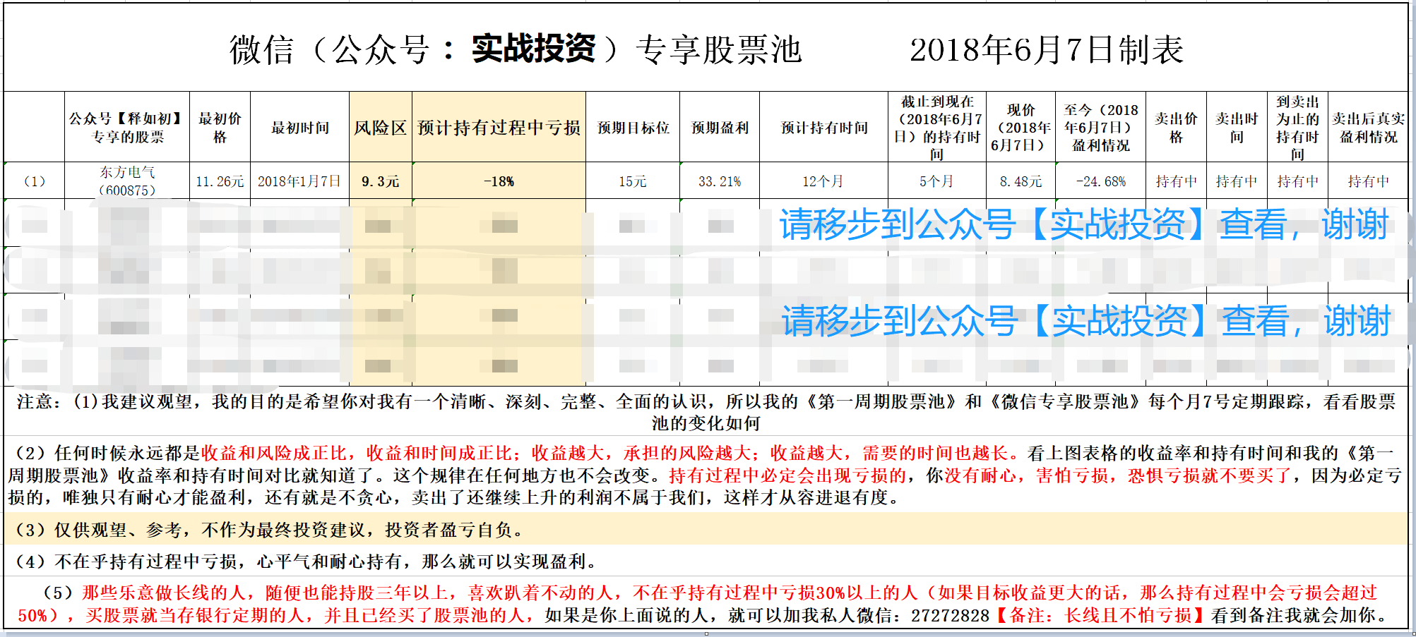 2025年澳门今期开奖号码,全面释义解释落实