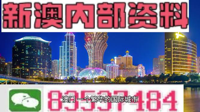 2025年新澳开奖结果公布,全面释义解释落实