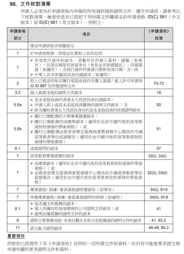 2025香港正版资料免费大全精准,全面释义解释落实