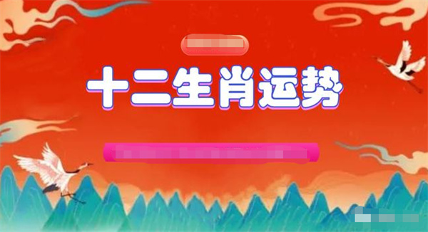 2025澳门彩生肖走势图,全面释义解释落实