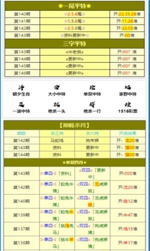 澳门王中王100的资料20,全面释义解释落实