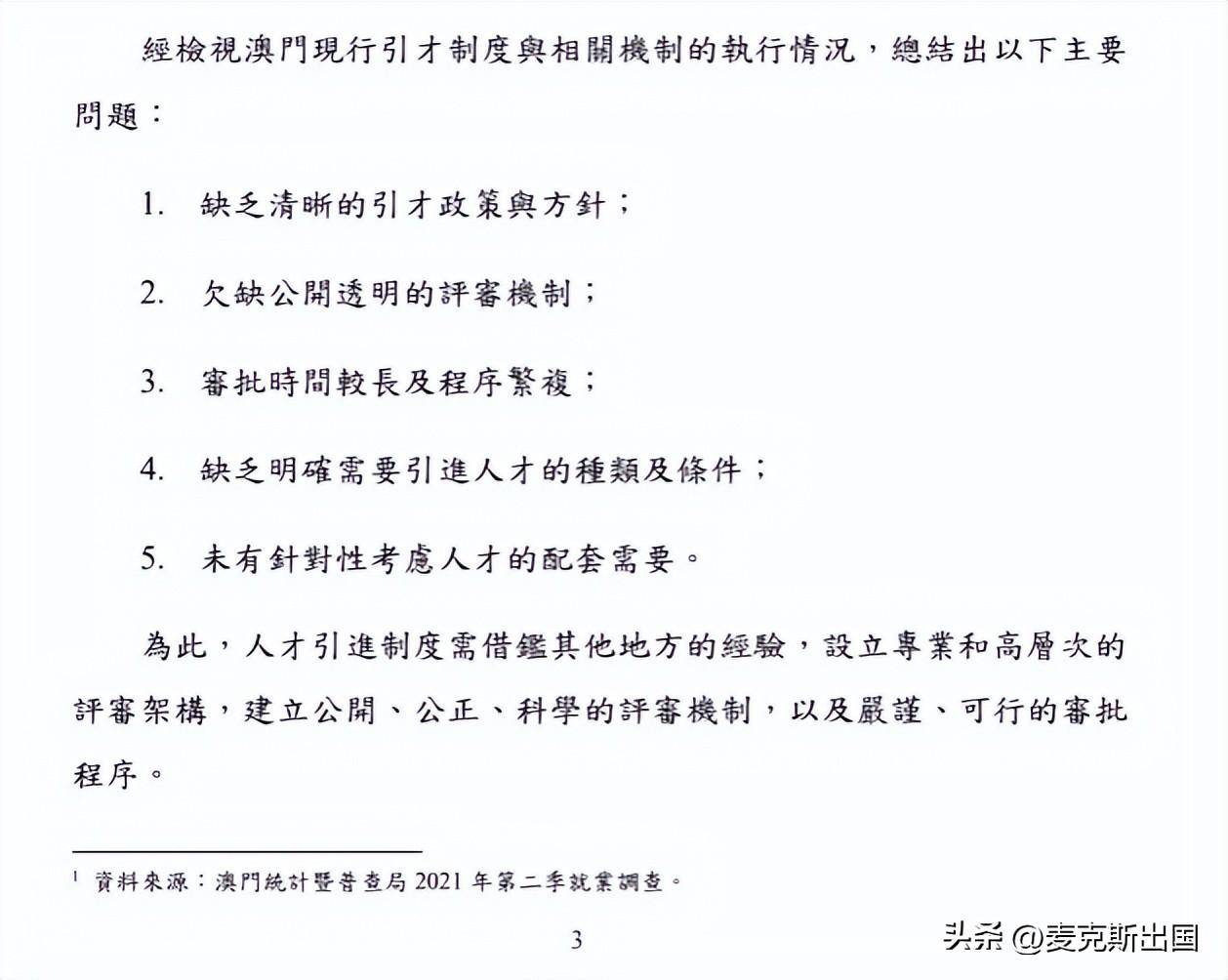 澳门一肖一码100准免费料,全面释义解释落实