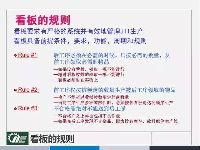 管家婆2025正版资料图95期,全面释义解释落实