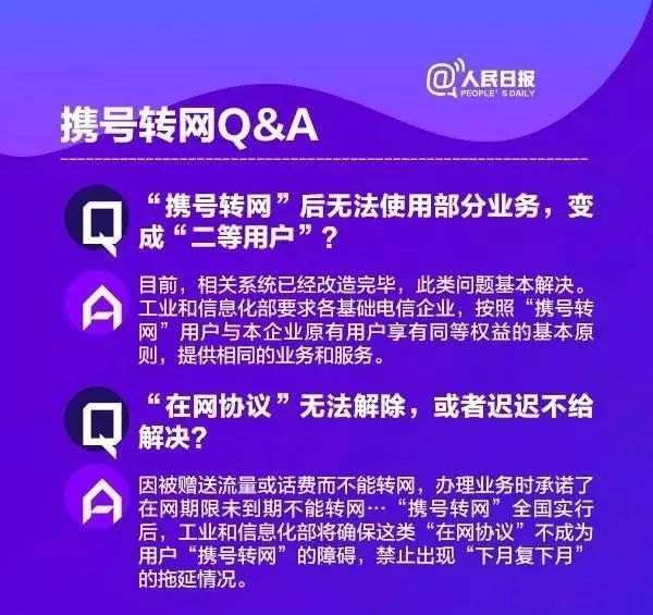 2025年新澳门开奖号码,全面释义解释落实