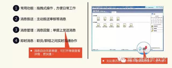 管家婆的资料一肖中特7,全面释义解释落实