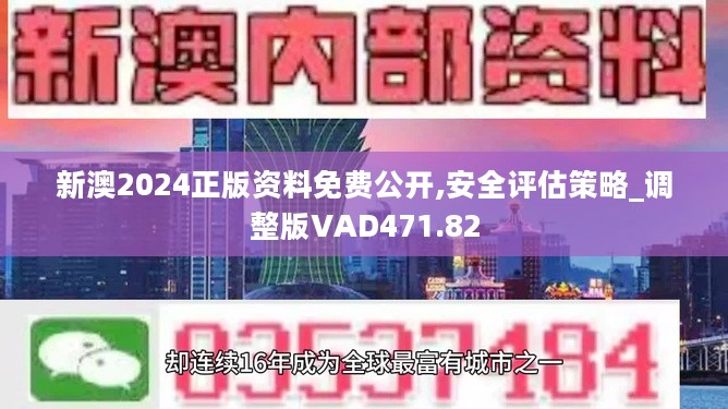 4949正版免费全年资料,全面释义解释落实