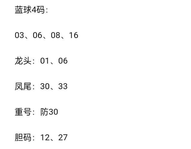 2025年白小姐四肖期期准,全面释义解释落实